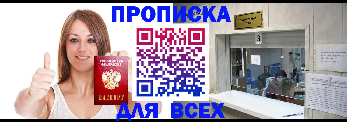 форма 3 в Улан-Удэ