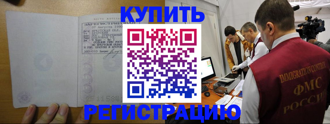 форма 3 в Улан-Удэ